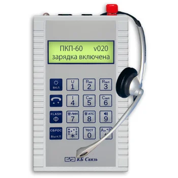 Прибор кросса портативный ПКП-60